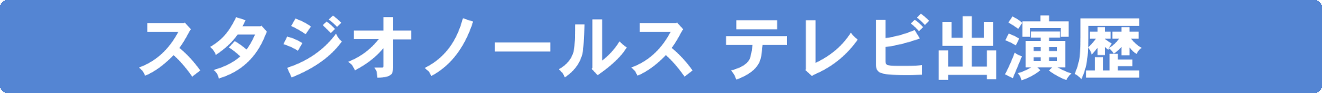 �����Ǒ΍�