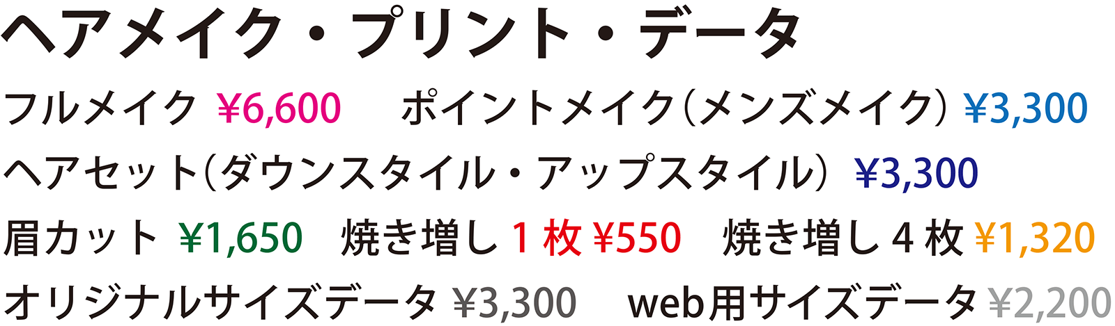 �w�A���C�N����